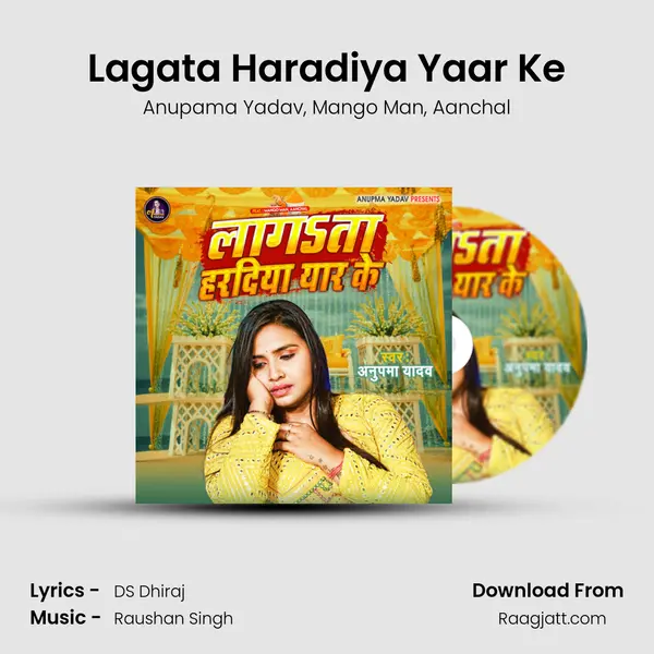 Lagata Haradiya Yaar Ke - Anupama Yadav album cover 