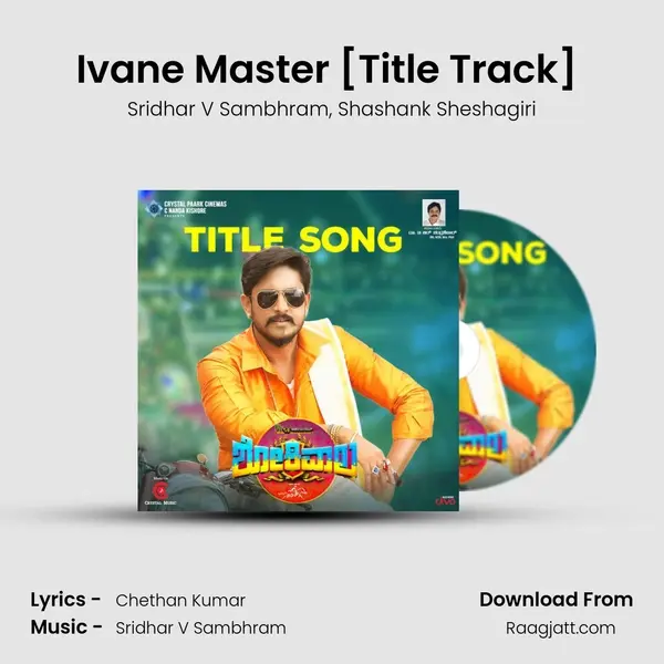 Ivane Master [Title Track] (From 