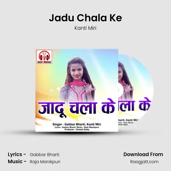 Jadu Chala Ke mp3 song