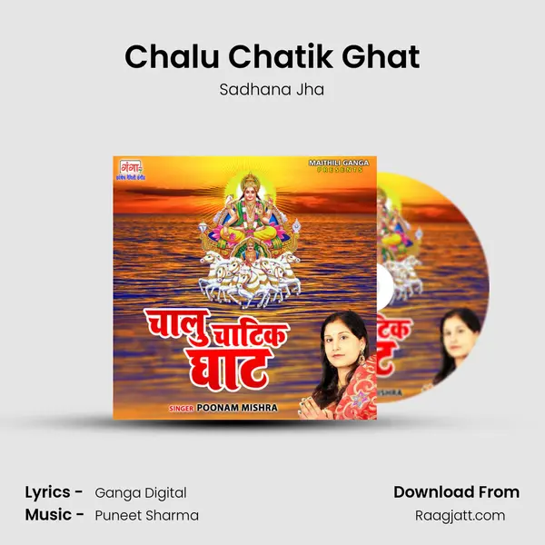 Chalu Chatik Ghat - Sadhana Jha album cover 