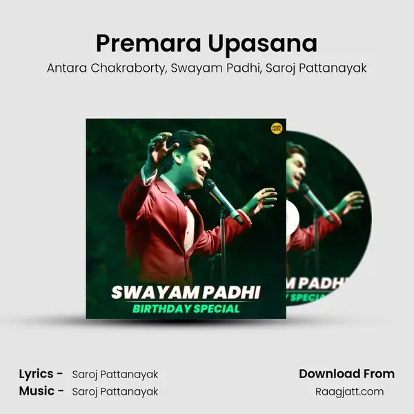 Premara Upasana mp3 song