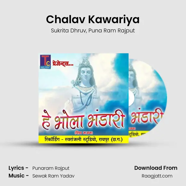 Chalav Kawariya - Sukrita Dhruv album cover 