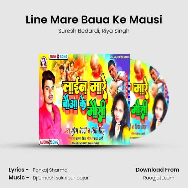 Line Mare Baua Ke Mausi mp3 song