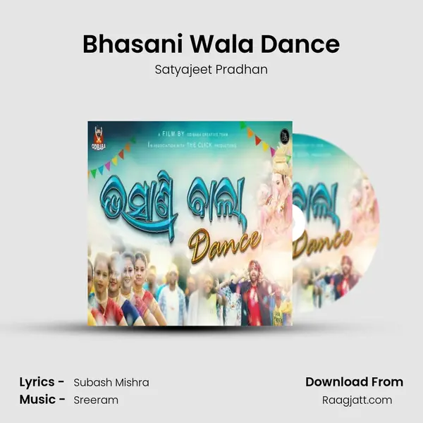 Bhasani Wala Dance mp3 song