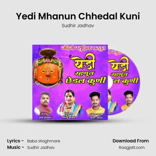 Yedi Mhanun Chhedal Kuni mp3 song