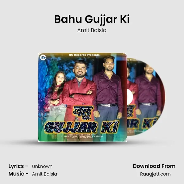 Bahu Gujjar Ki - Amit Baisla album cover 