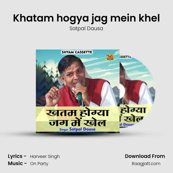 Khatam hogya jag mein khel mp3 song