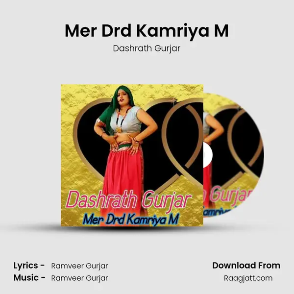 Mer Drd Kamriya M mp3 song