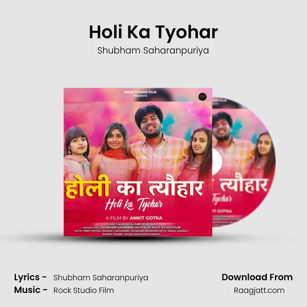 Holi Ka Tyohar - Shubham Saharanpuriya album cover 