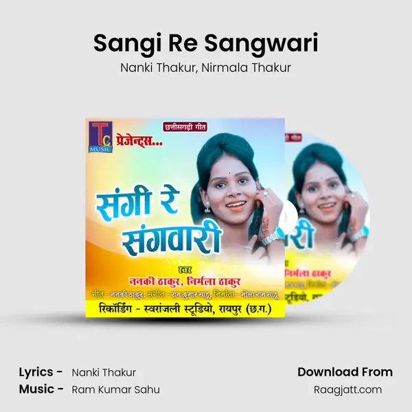 Sangi Re Sangwari mp3 song