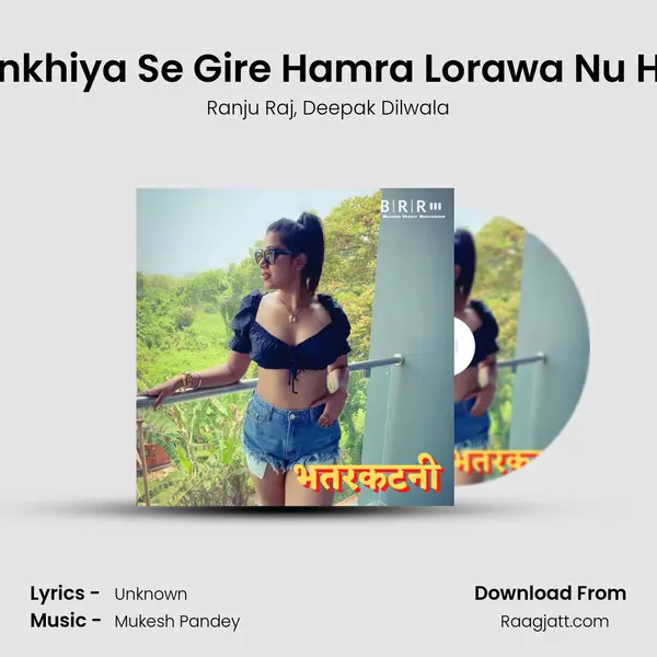 Ankhiya Se Gire Hamra Lorawa Nu Ho - Ranju Raj album cover 