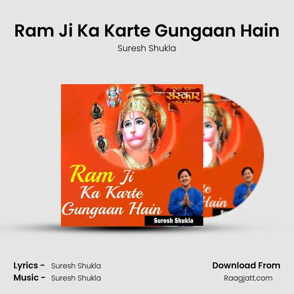 Ram Ji Ka Karte Gungaan Hain - Suresh Shukla album cover 