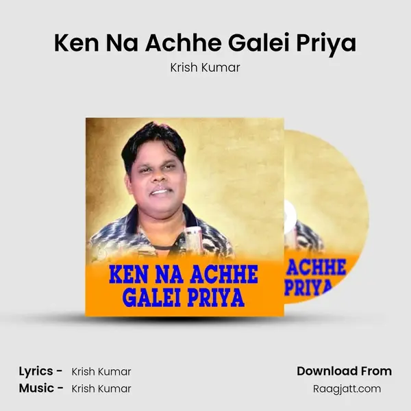 Ken Na Achhe Galei Priya mp3 song