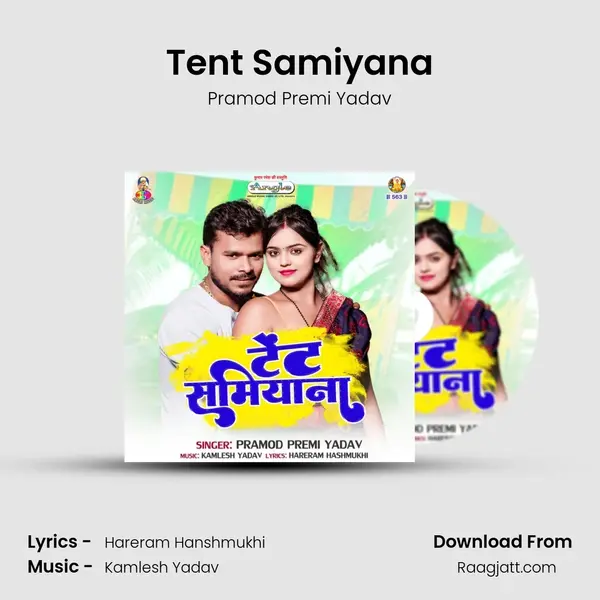 Tent Samiyana - Pramod Premi Yadav album cover 