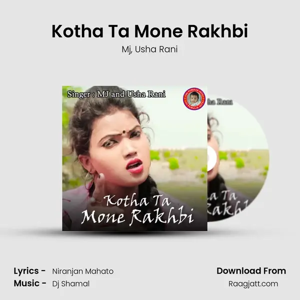 Kotha Ta Mone Rakhbi mp3 song