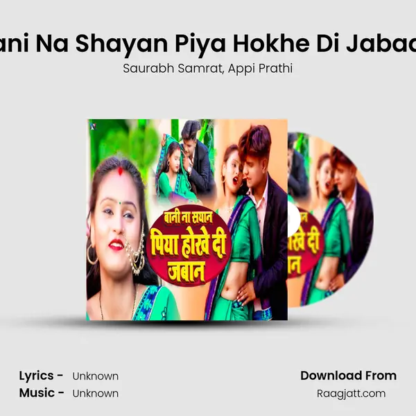 Bani Na Shayan Piya Hokhe Di Jabaan - Saurabh Samrat album cover 