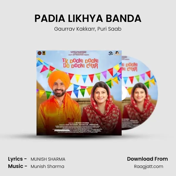 PADIA LIKHYA BANDA mp3 song