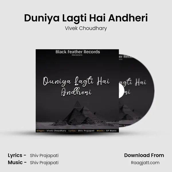 Duniya Lagti Hai Andheri mp3 song