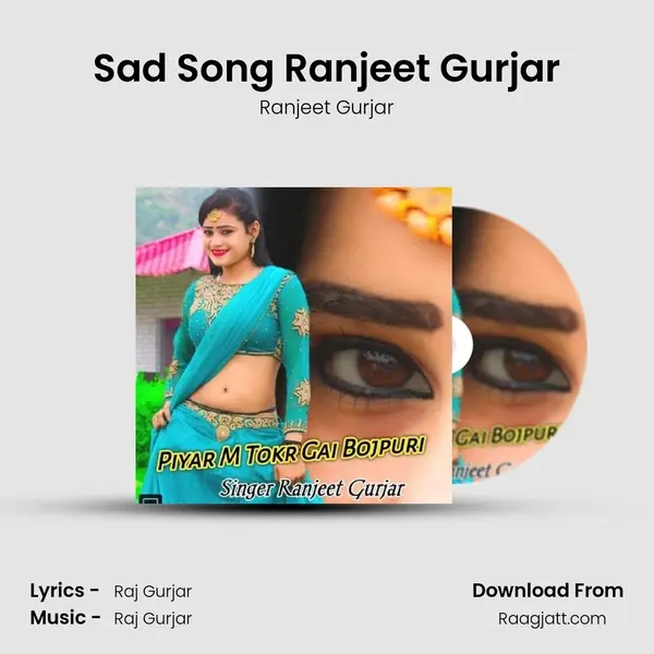 Sad Song Ranjeet Gurjar mp3 song