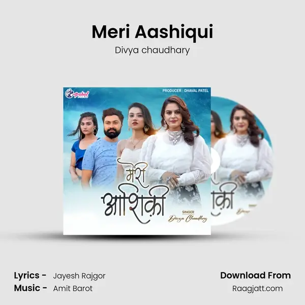 Meri Aashiqui mp3 song