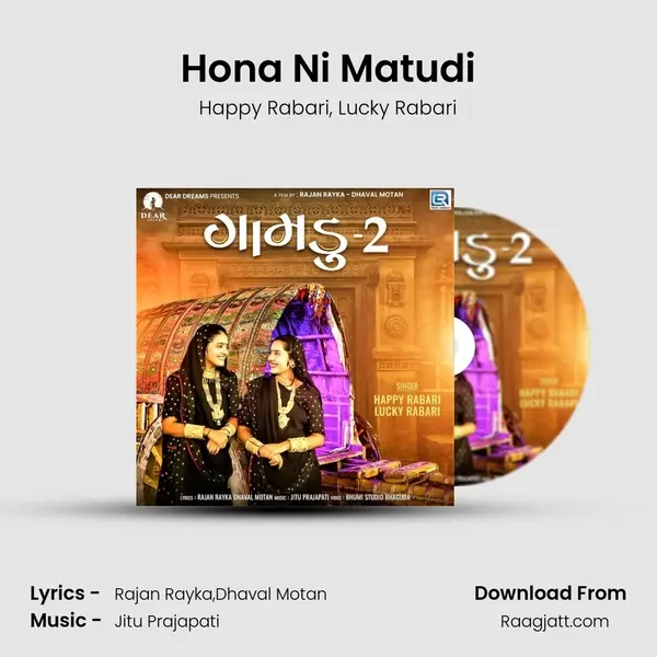 Hona Ni Matudi - Happy Rabari album cover 