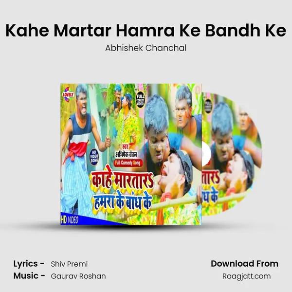 Kahe Martar Hamra Ke Bandh Ke - Abhishek Chanchal album cover 