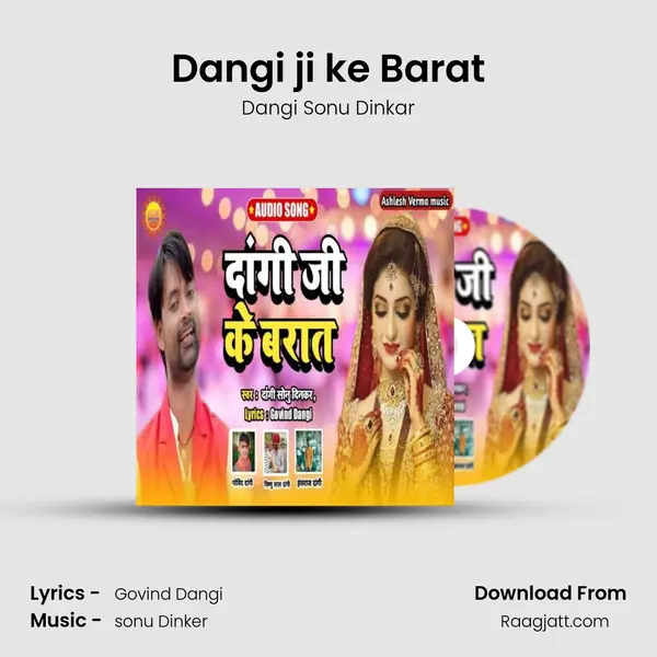 Dangi ji ke Barat mp3 song