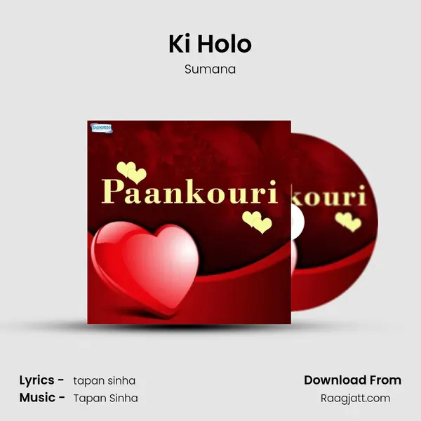 Ki Holo - Sumana album cover 