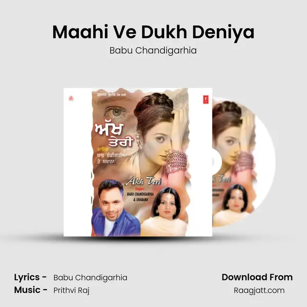 Maahi Ve Dukh Deniya mp3 song