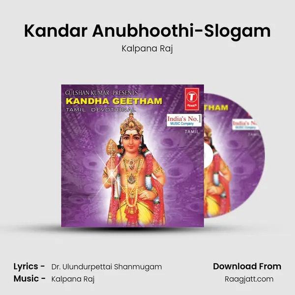 Kandar Anubhoothi-Slogam - Kalpana Raj album cover 