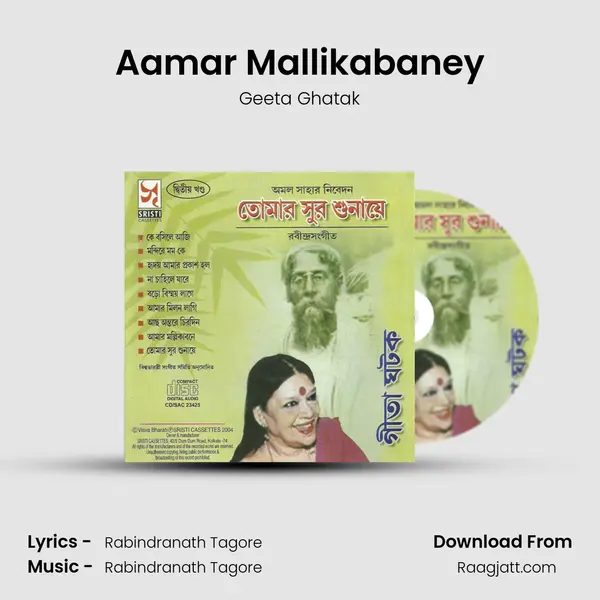 Aamar Mallikabaney - Geeta Ghatak album cover 