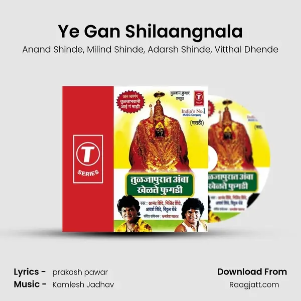 Ye Gan Shilaangnala mp3 song