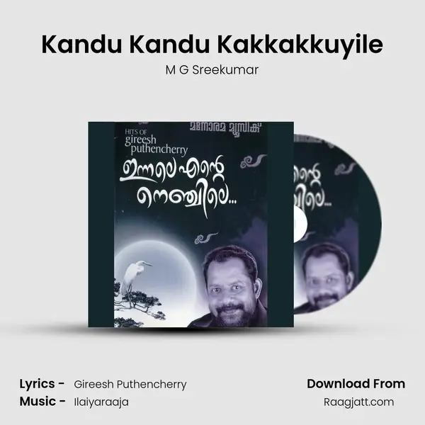 Kandu Kandu Kakkakkuyile - M G Sreekumar album cover 