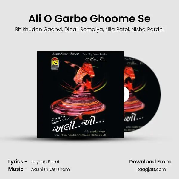 Ali O Garbo Ghoome Se mp3 song