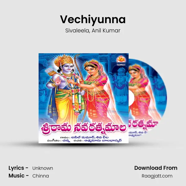 Vechiyunna mp3 song