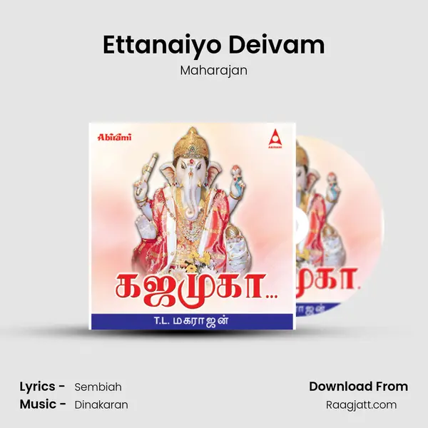 Ettanaiyo Deivam - Maharajan album cover 