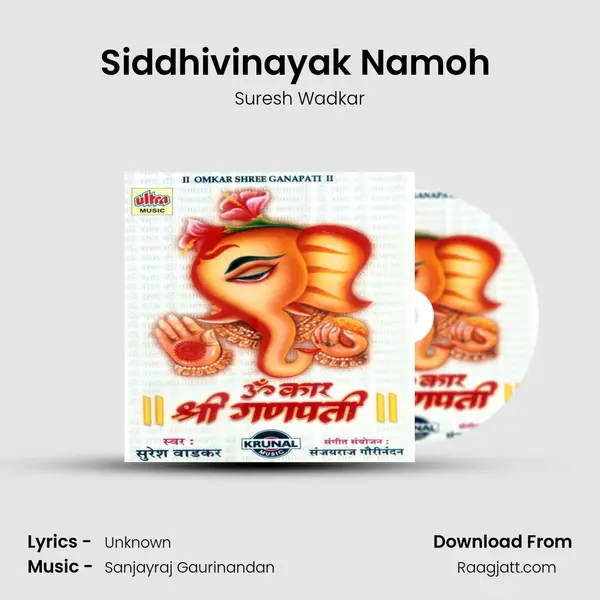 Siddhivinayak Namoh (Ganesh Mantra) mp3 song