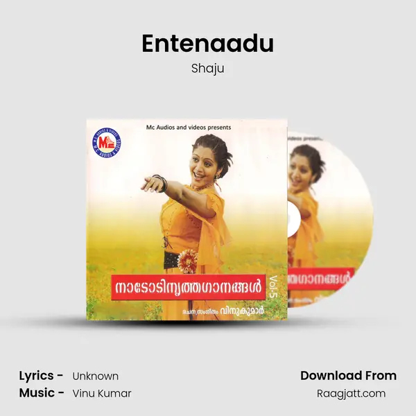 Entenaadu mp3 song