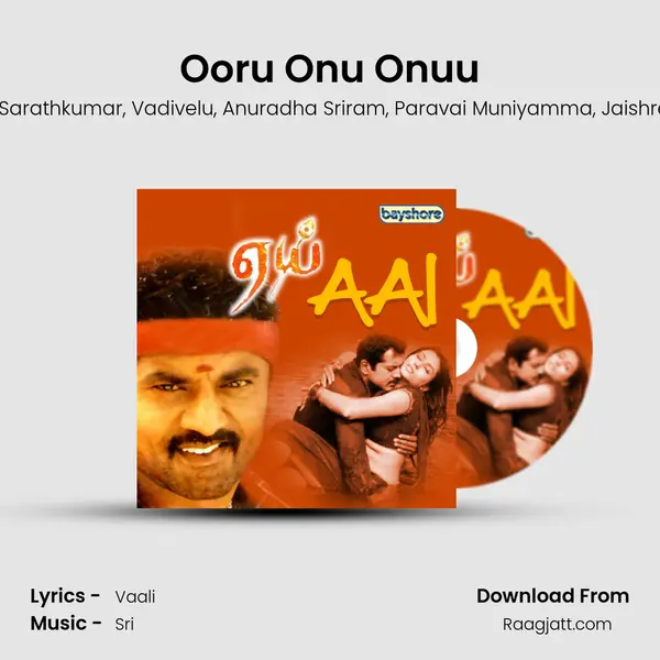 Ooru Onu Onuu mp3 song