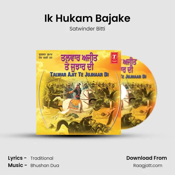 Ik Hukam Bajake mp3 song