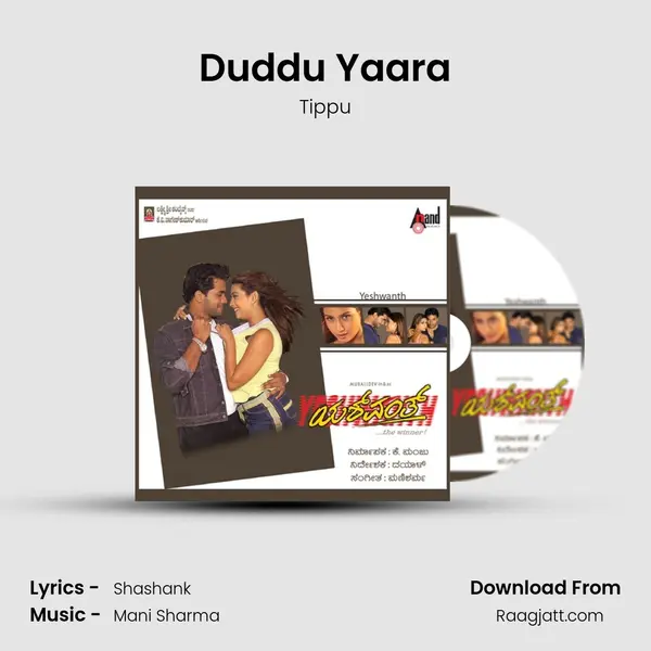 Duddu Yaara - Tippu album cover 