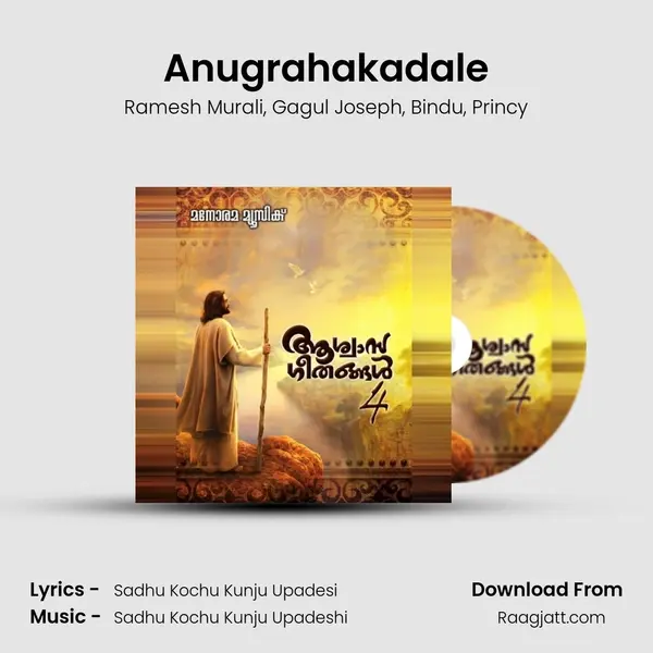 Anugrahakadale mp3 song