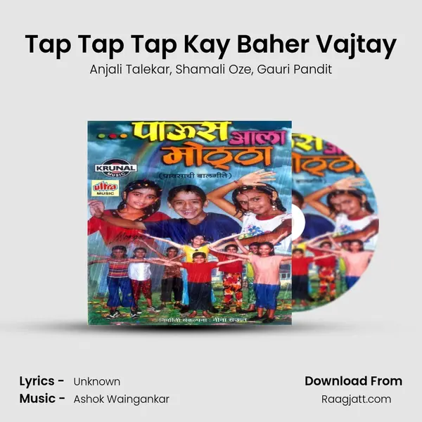 Tap Tap Tap Kay Baher Vajtay - Anjali Talekar album cover 