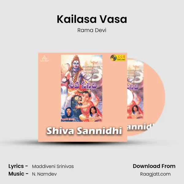 Kailasa Vasa mp3 song