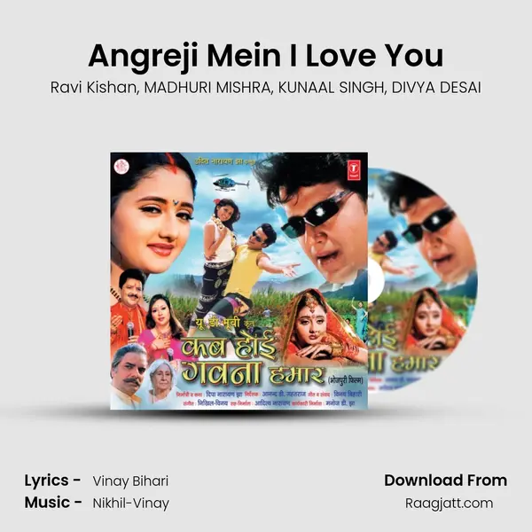 Angreji Mein I Love You mp3 song