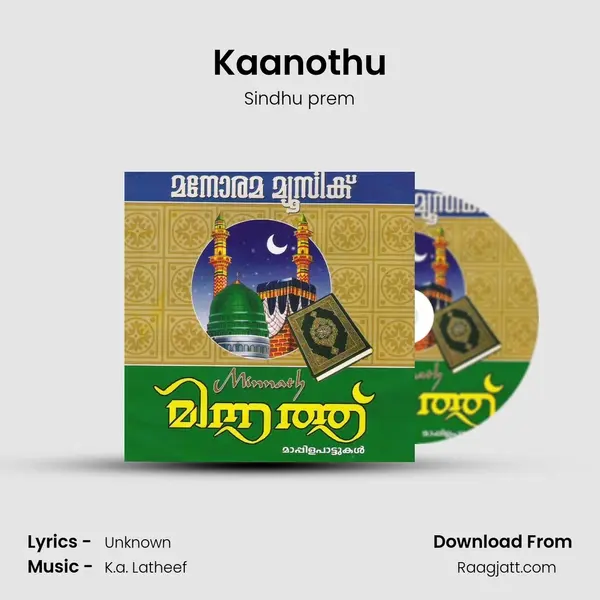 Kaanothu mp3 song