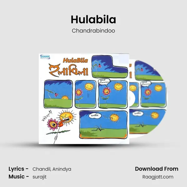 Hulabila mp3 song