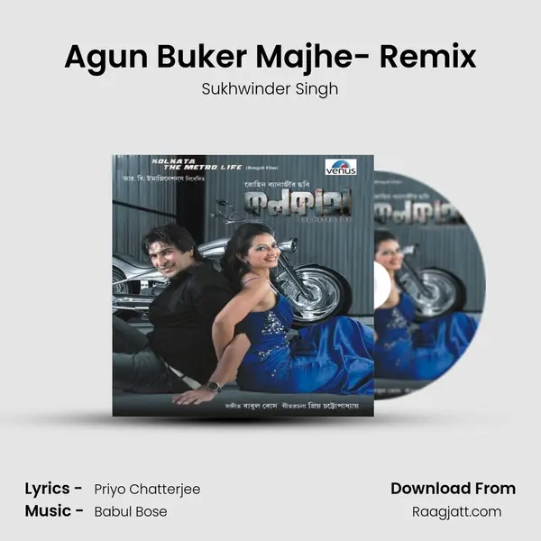 Agun Buker Majhe- Remix - Sukhwinder Singh album cover 