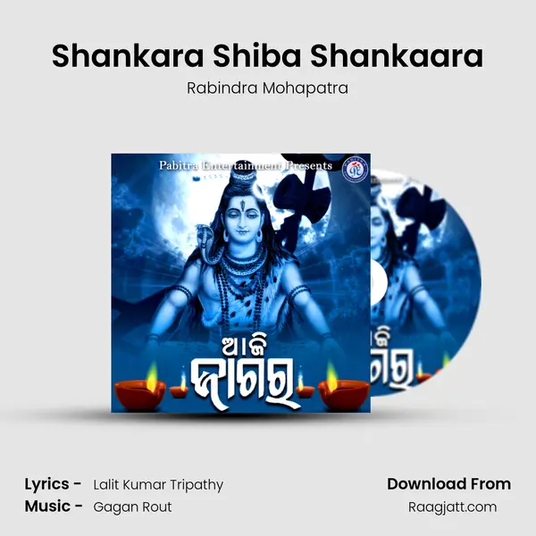 Shankara Shiba Shankaara mp3 song