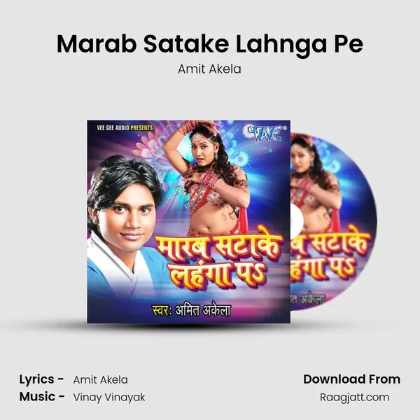 Marab Satake Lahnga Pe - Amit Akela album cover 